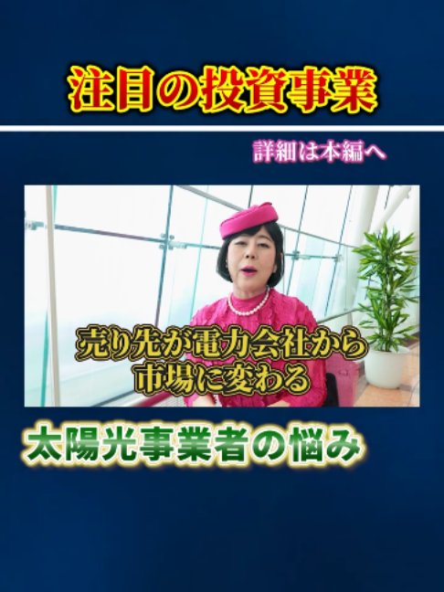 @ピンク社長のリアルライフch