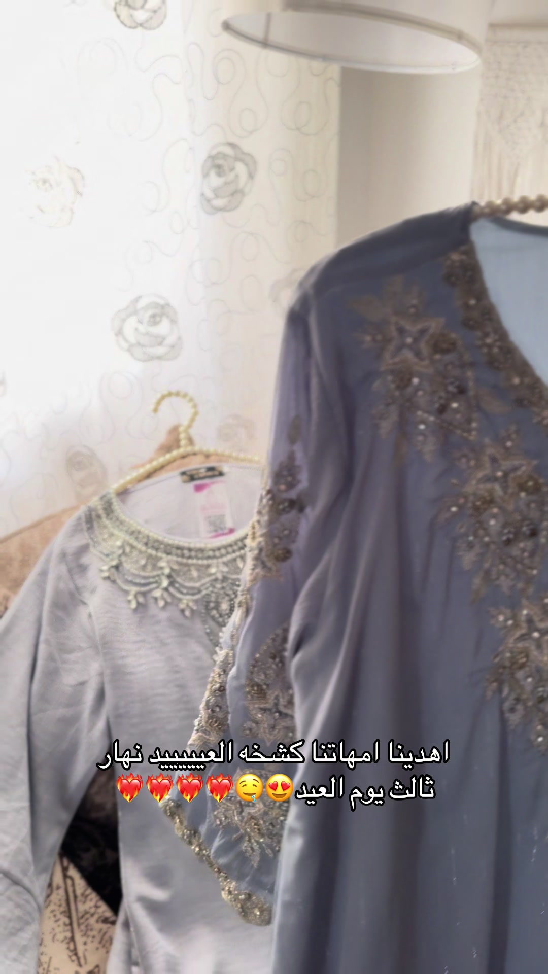 @الرداء الشرقي للجلابيات💜🛍️