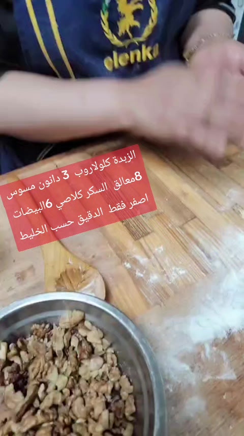 @chaf_aziza