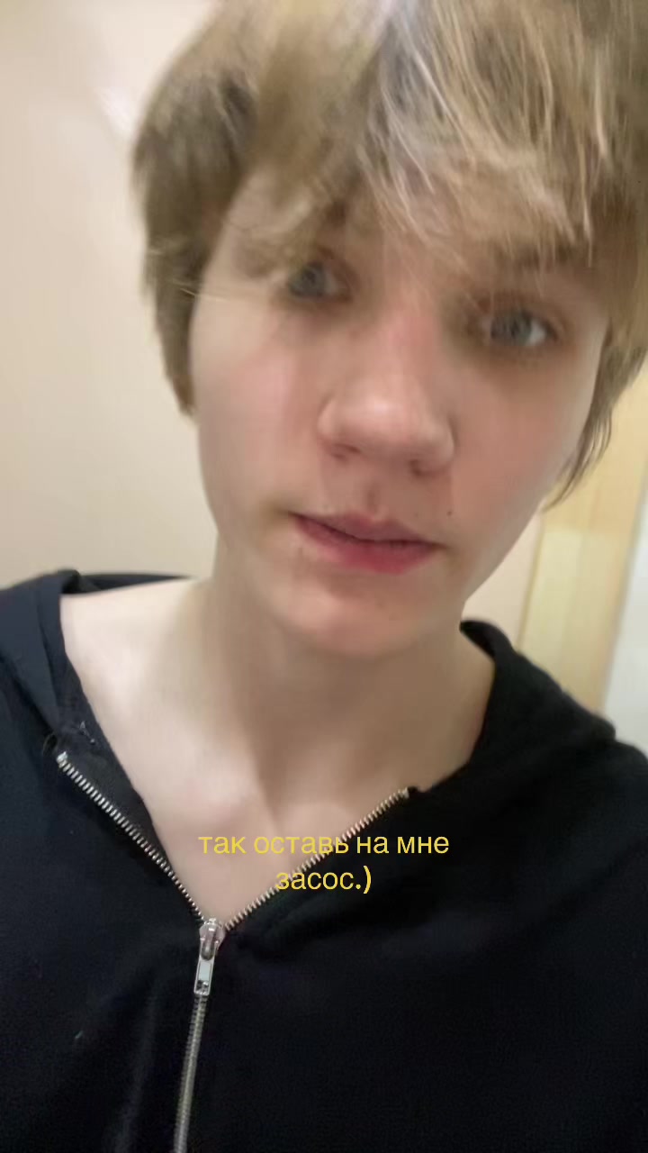 @тгк:не человеческий человек
