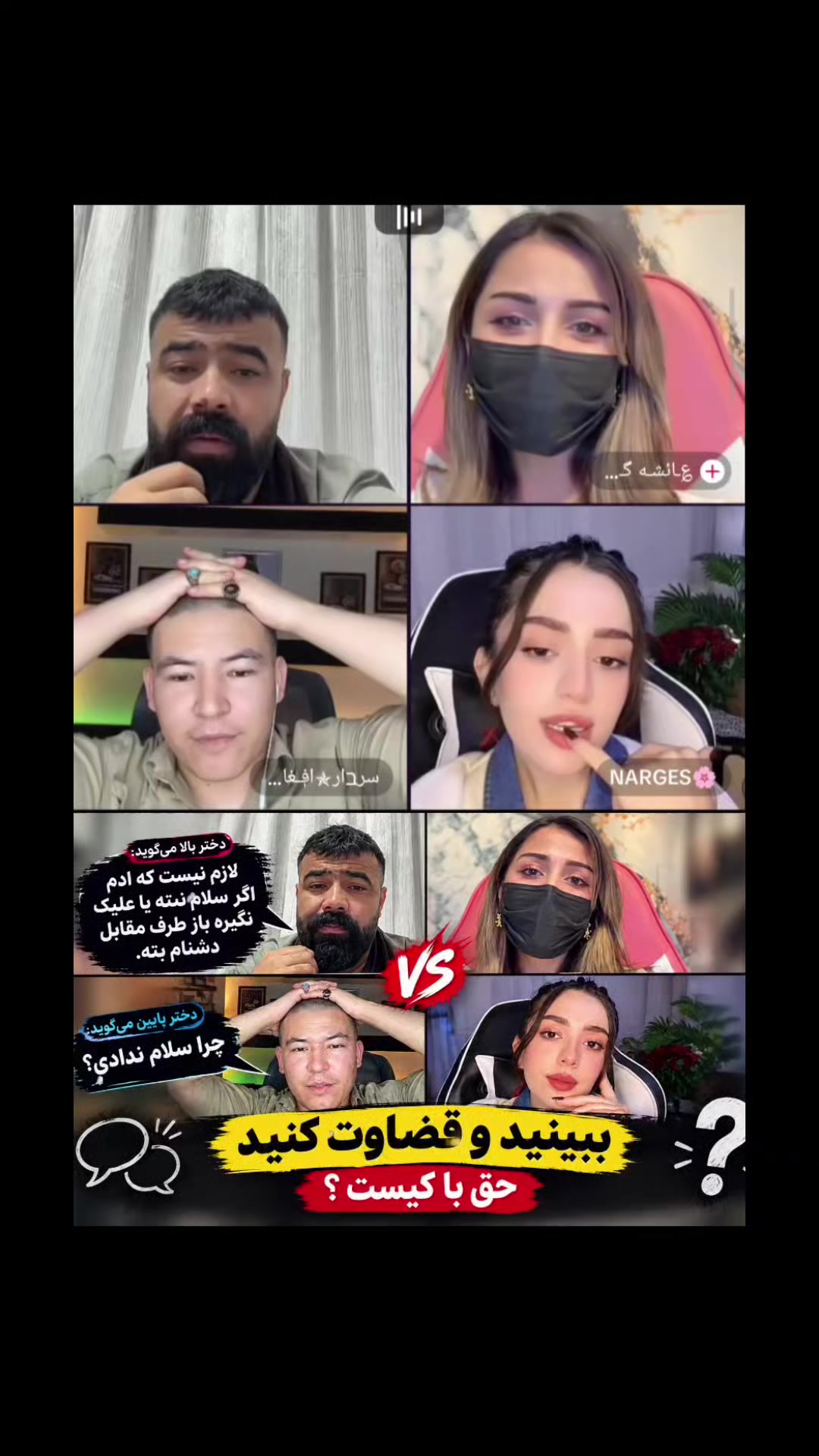 @Your_Media