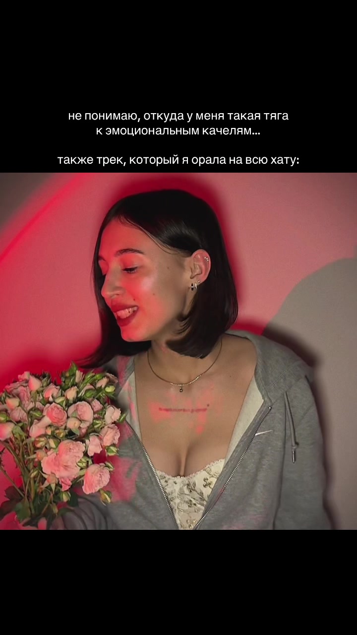 @мой ангел я нашёл его в ванной