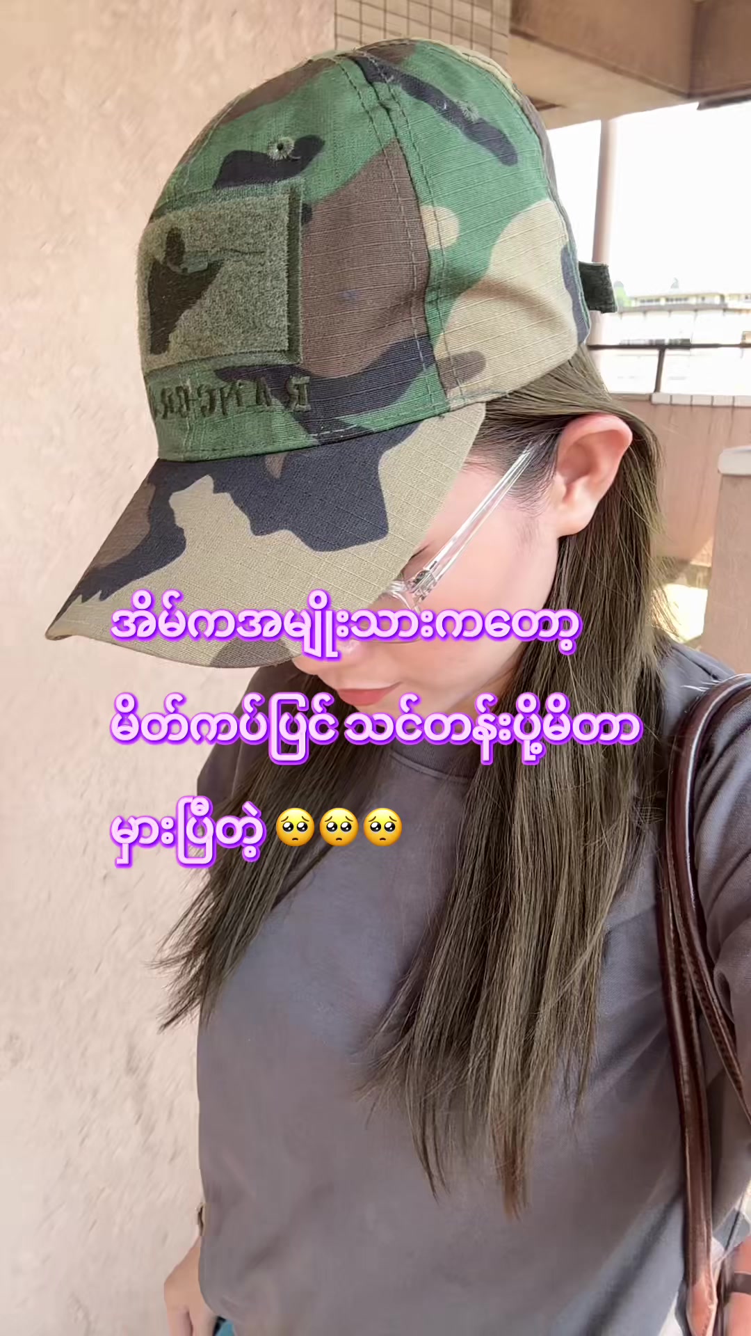 @ðïžCozyWithNyein ðïžâš