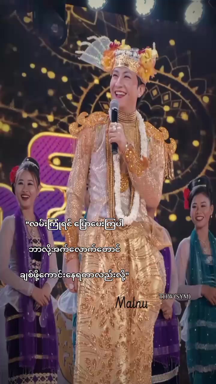 @𝐒 𝐘 𝐌𝐨𝐞ရဲ့ သံမဏိလေး🤭💓