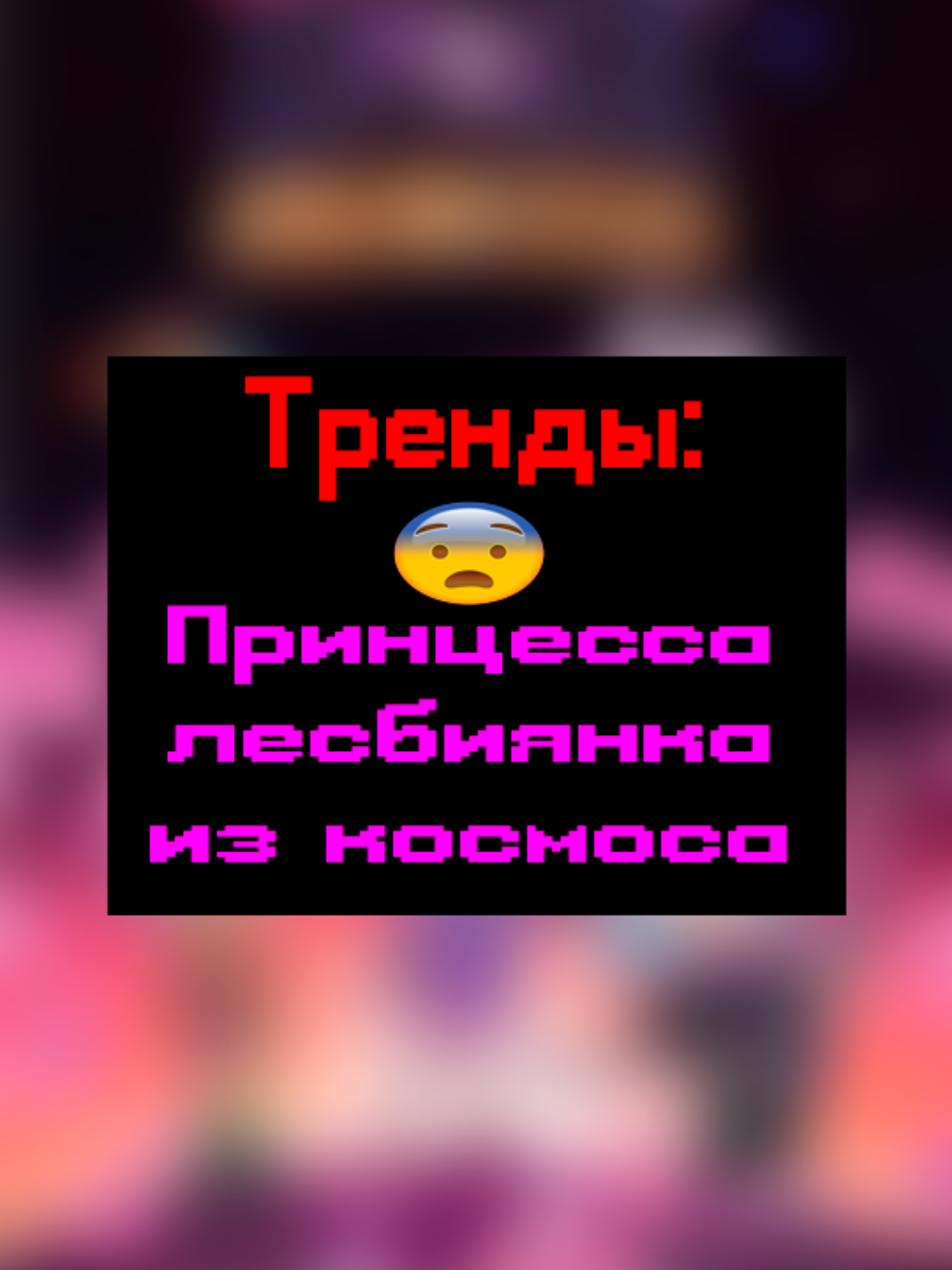 @киберДРУИД