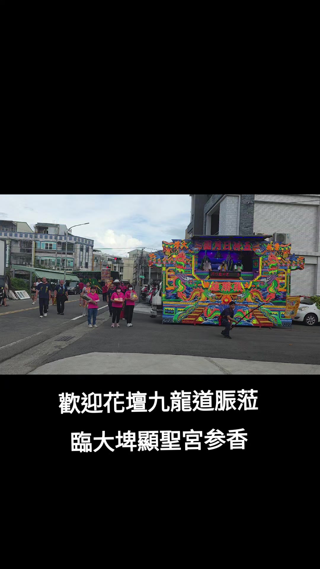 @林寶基