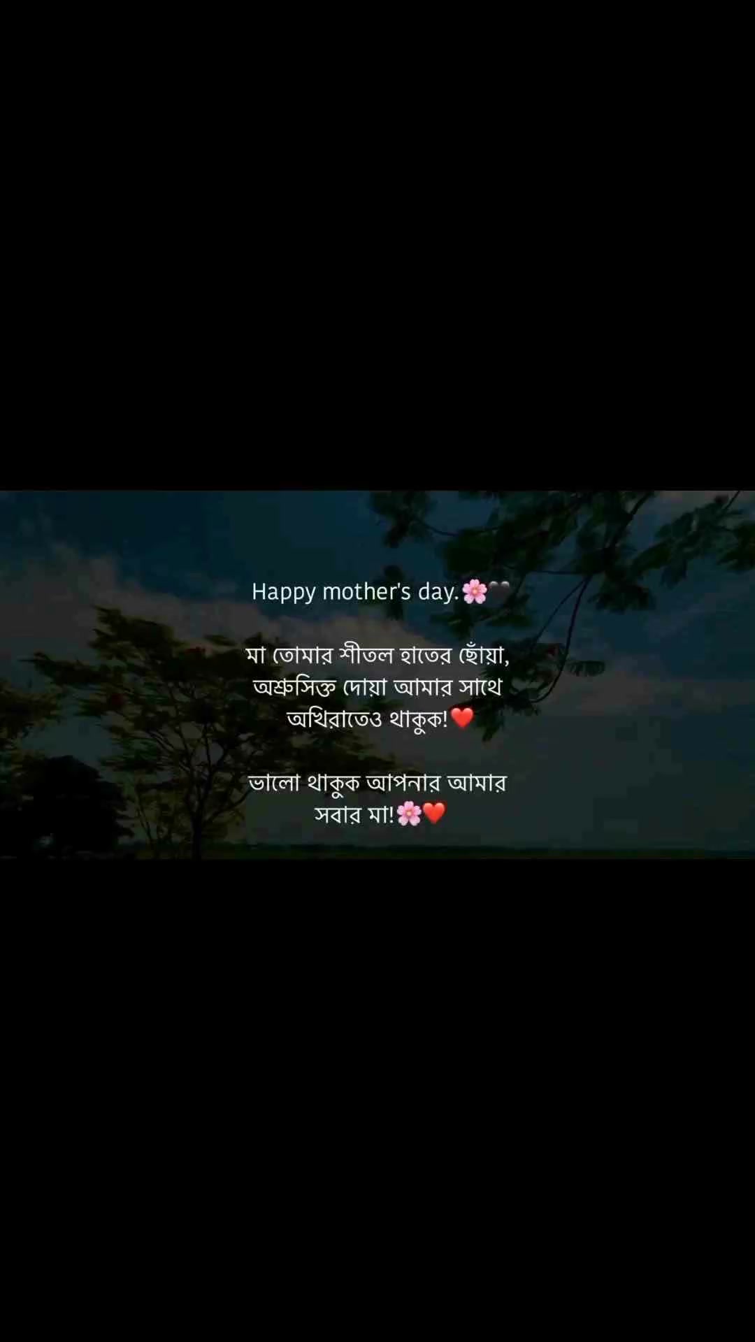 @Sathi Shahanaj
