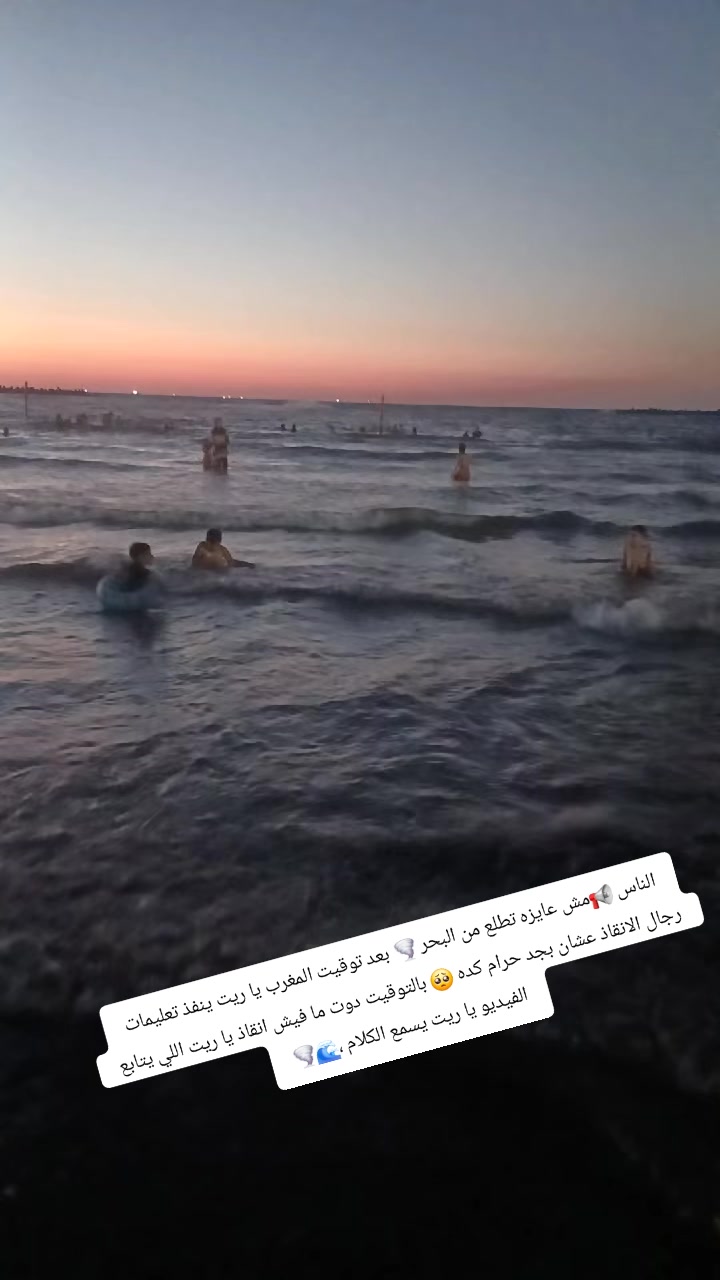@يحيي انقاذ راس البر