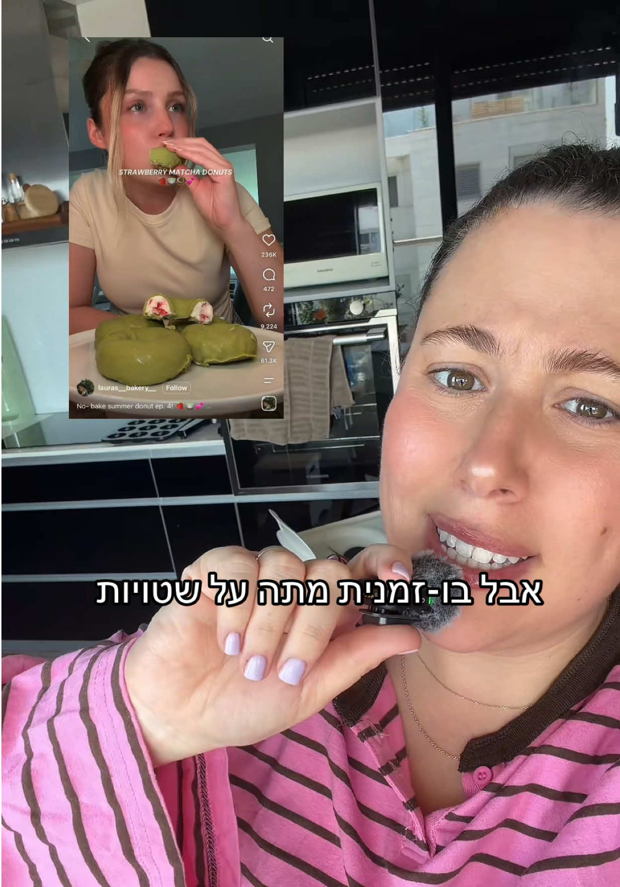 @Emma Avital