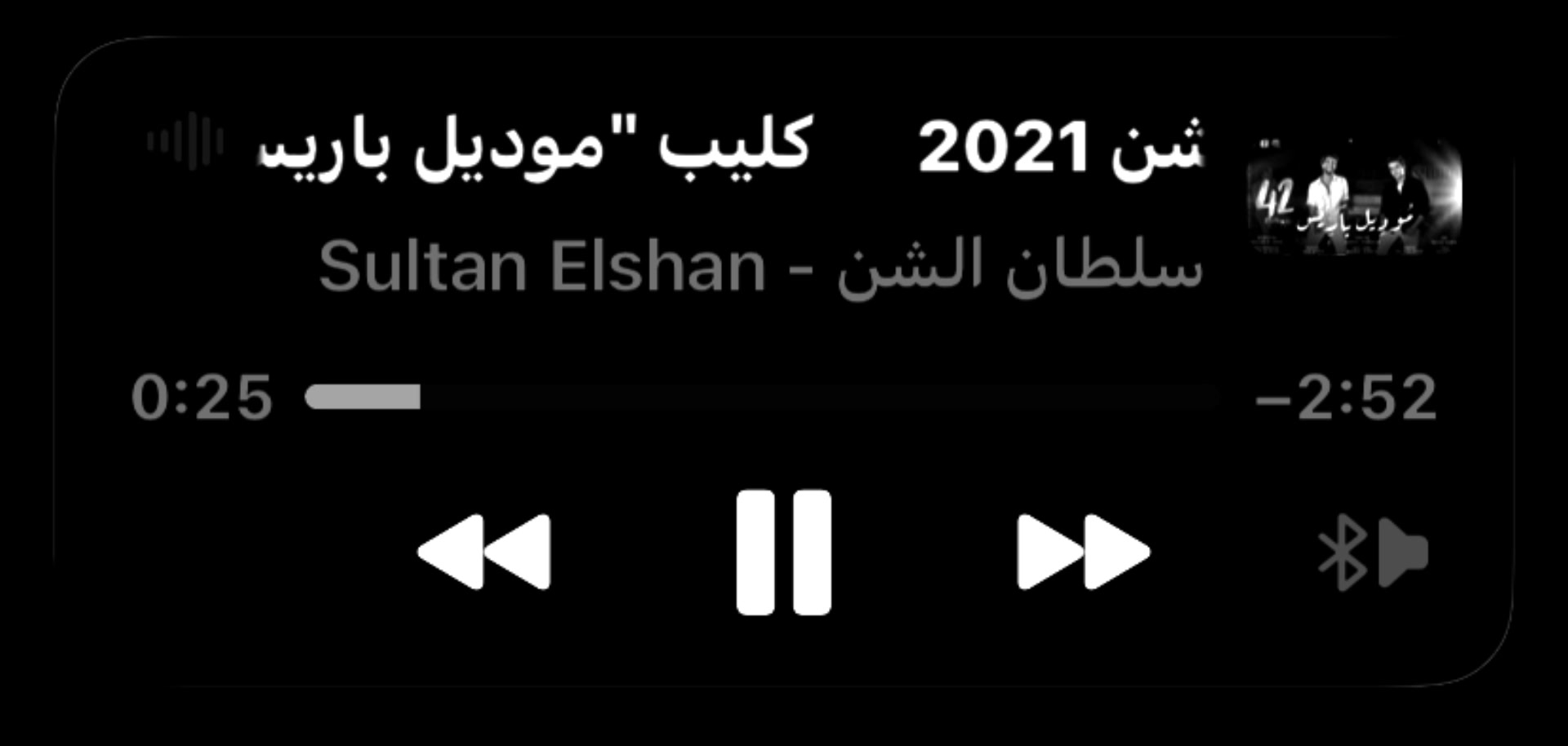 @دوسرّ