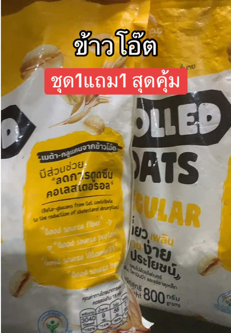 @แม่ปุ๊🦿มารีวิว