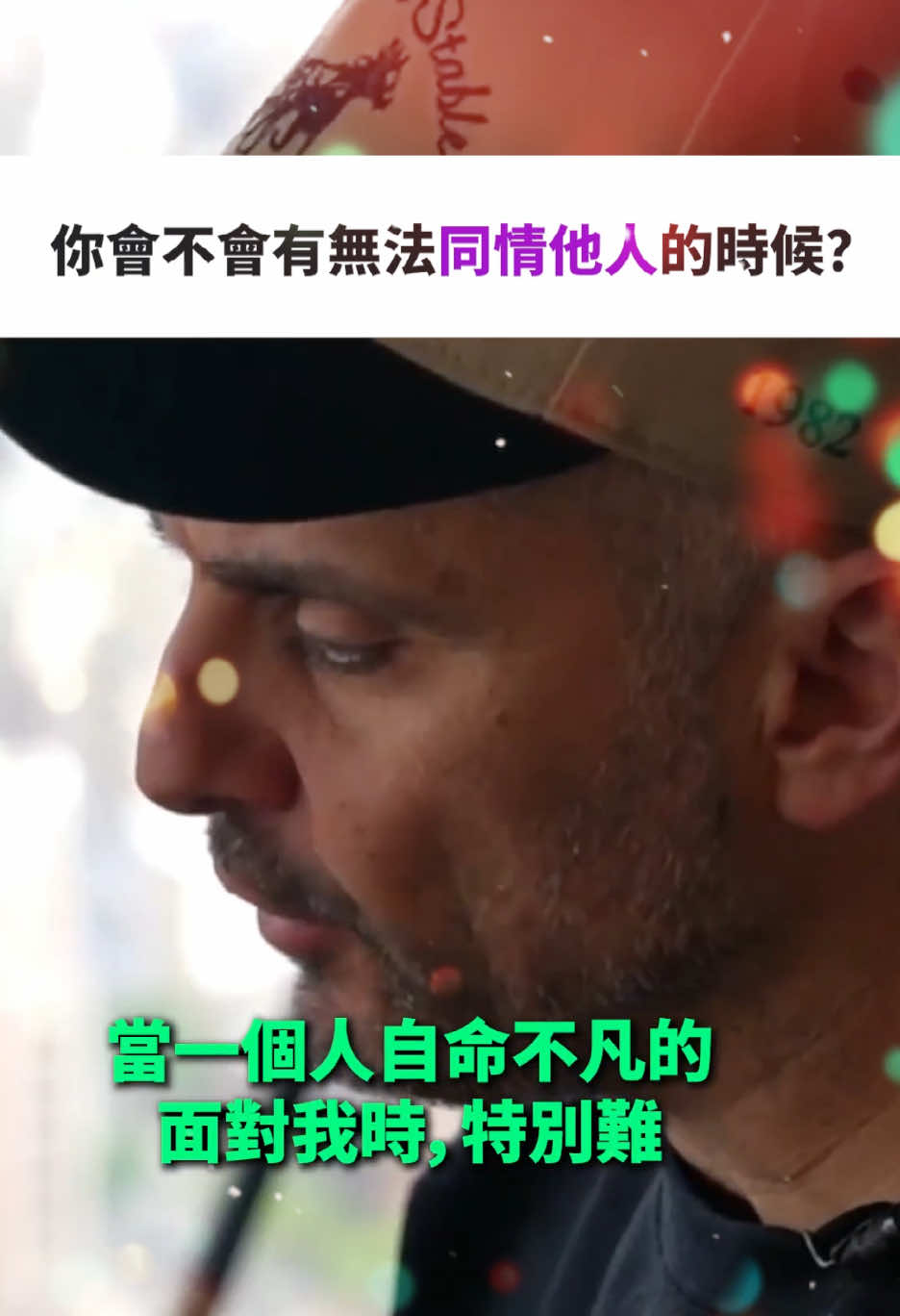 @加里&middot;維納查克
