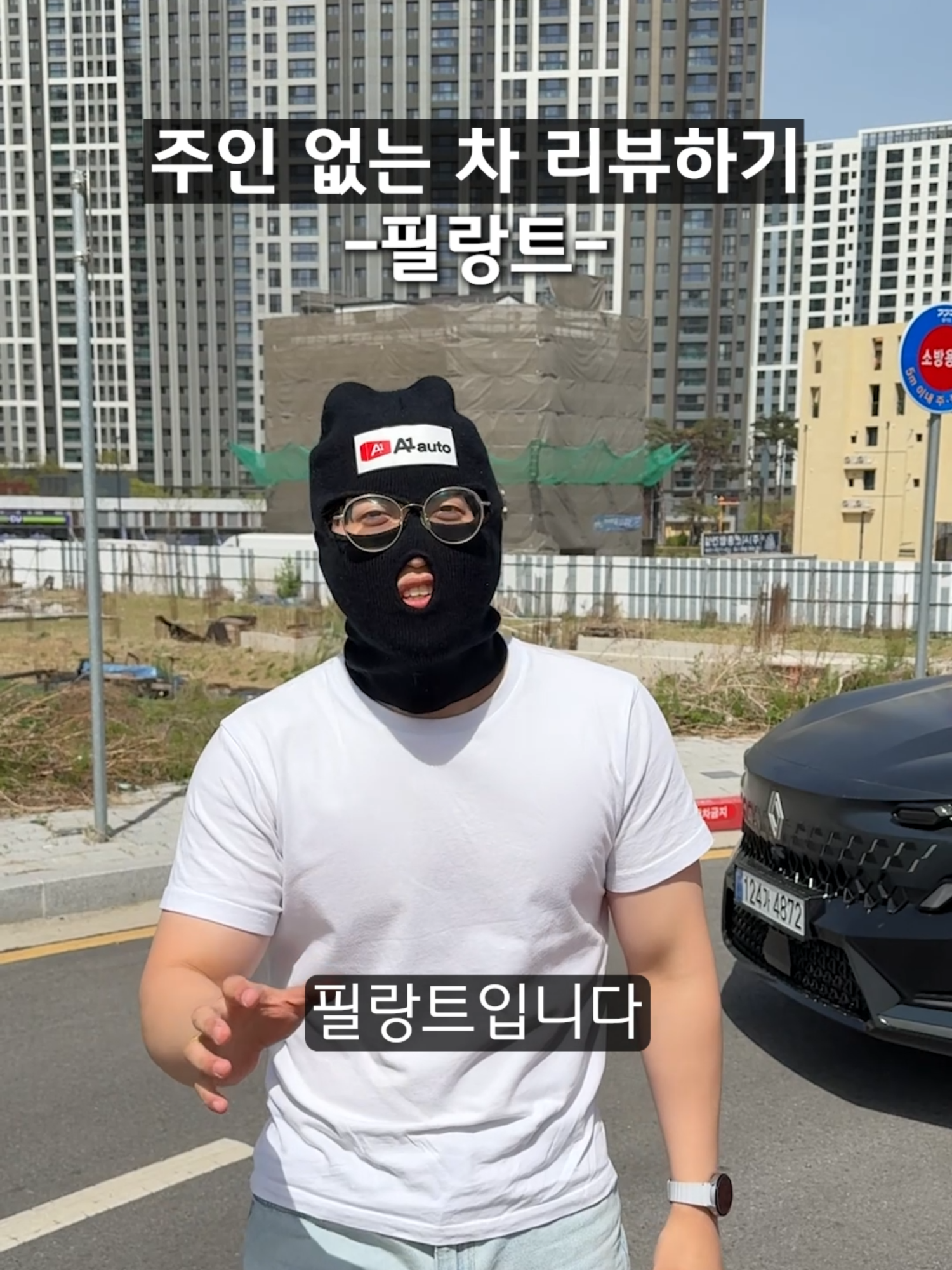 @에이원오토