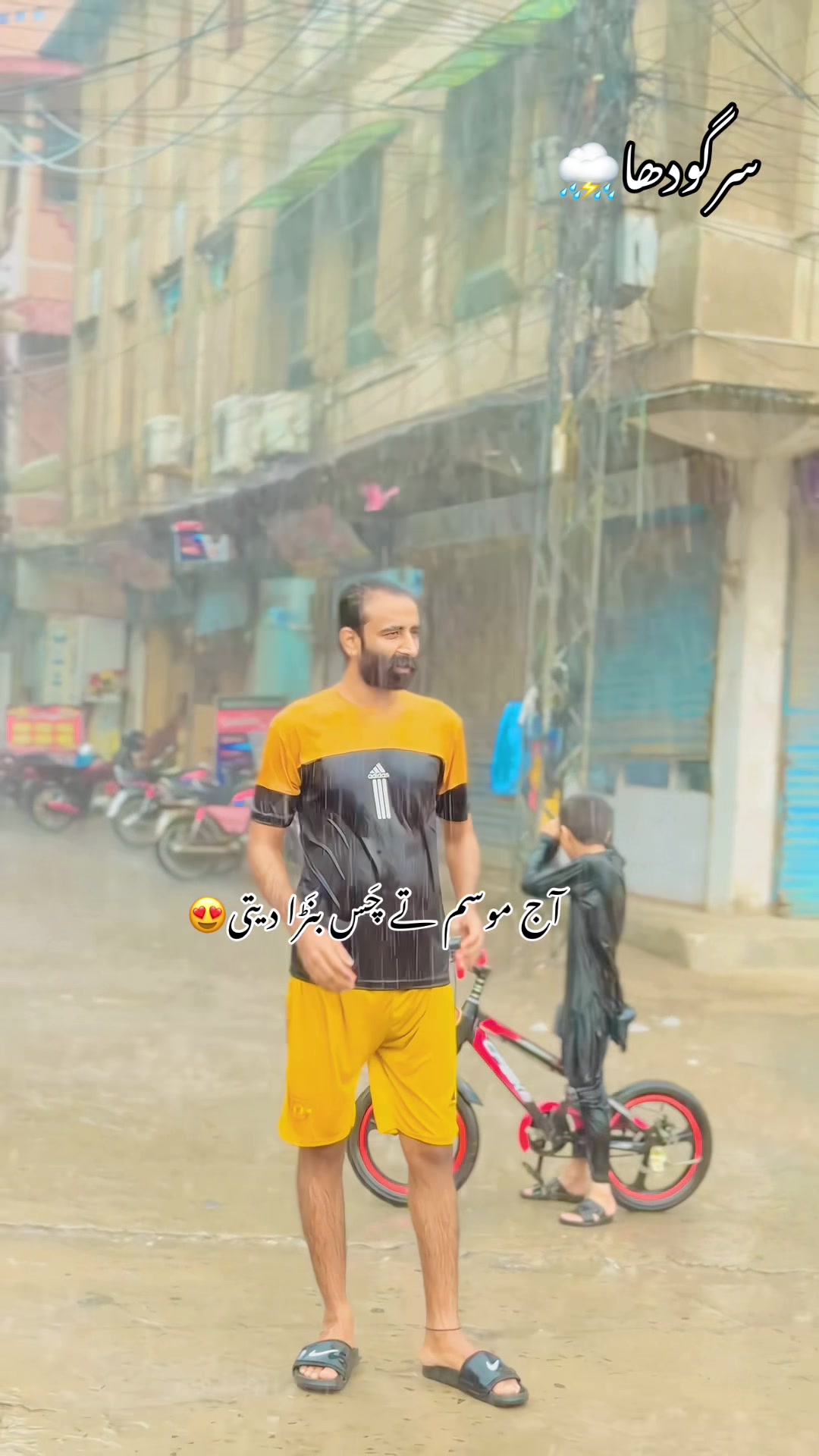 @Atif Rana(رانگھڑ)