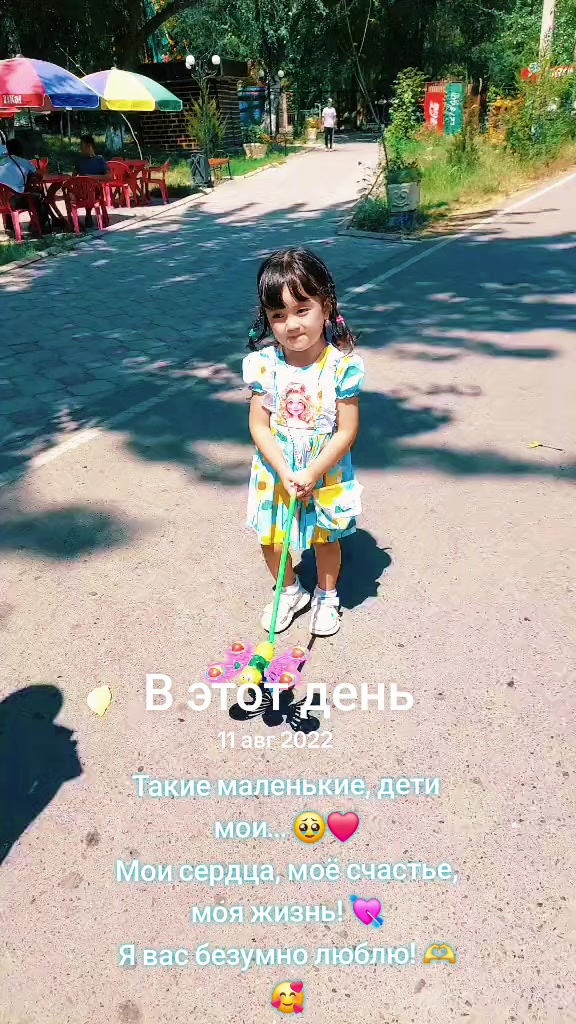 @Муҳайё | Абдуллаева