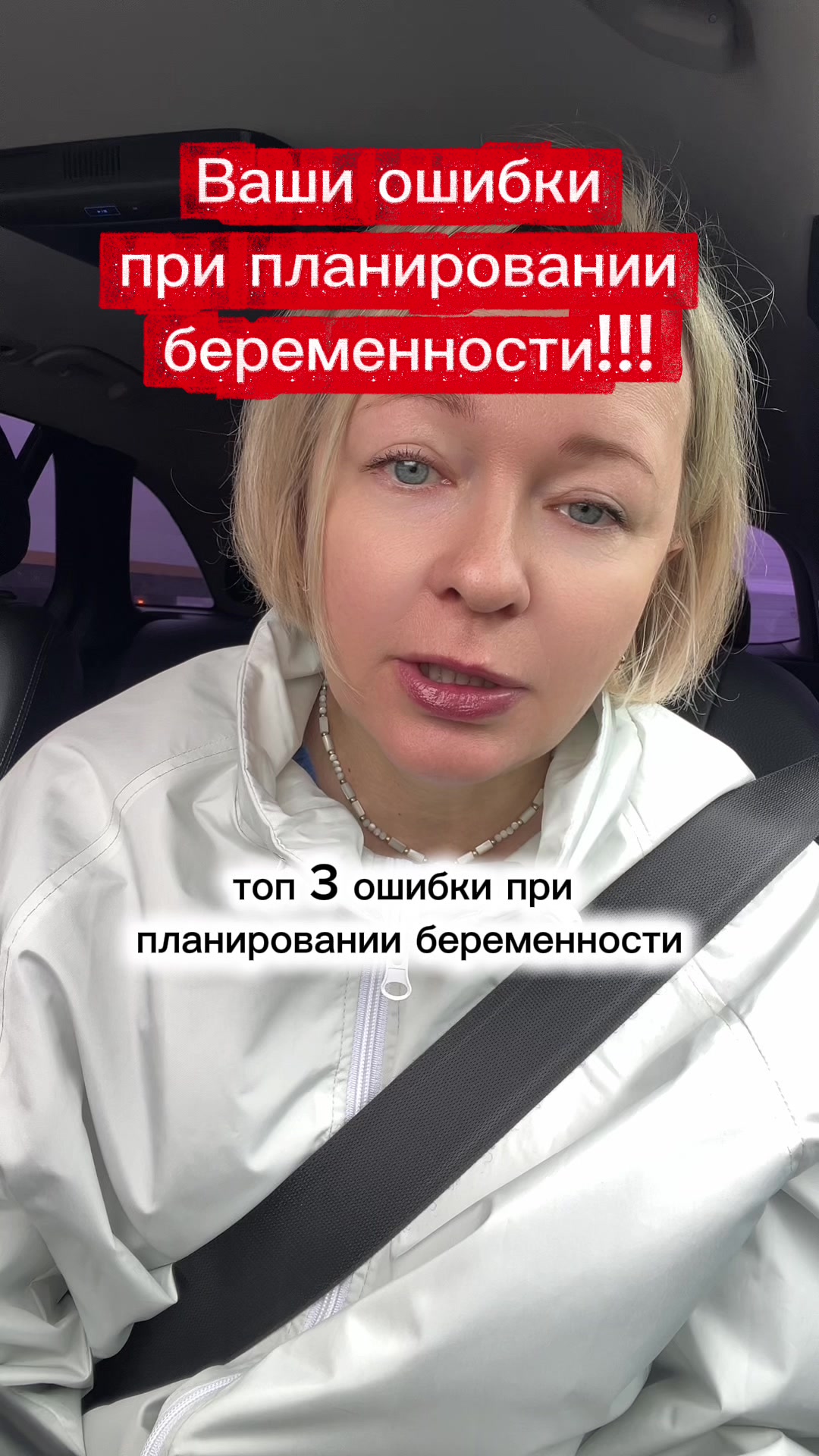 @Со мной беременеют | гинеколог