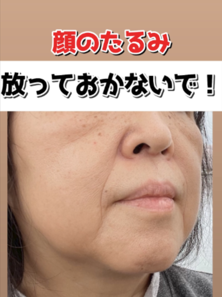 @夢見整体院 にいやん先生