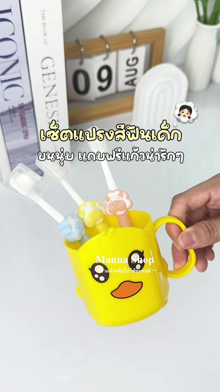 @Manna Shop (มันนา)🌷🛒