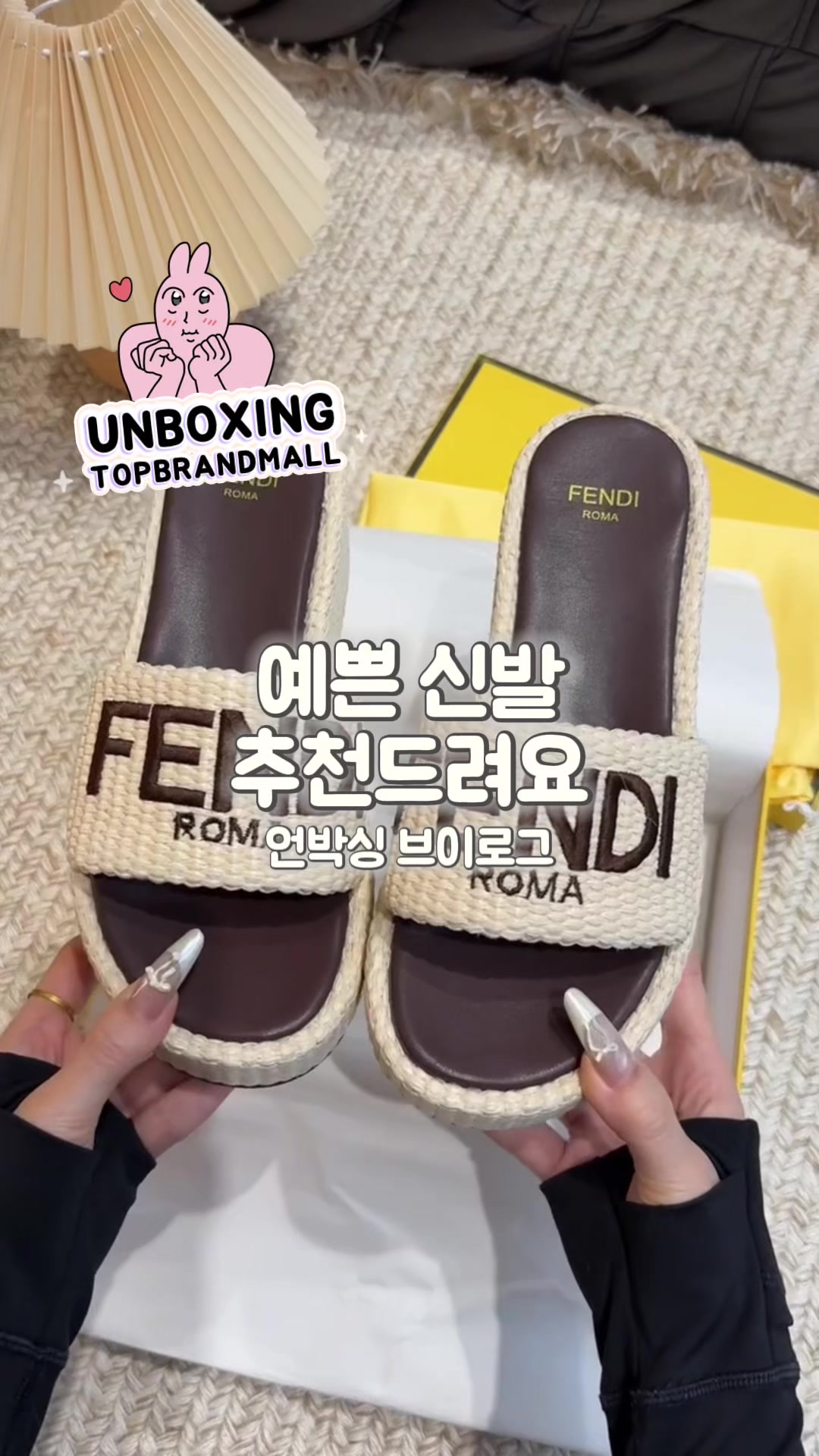 @탑브랜드T
