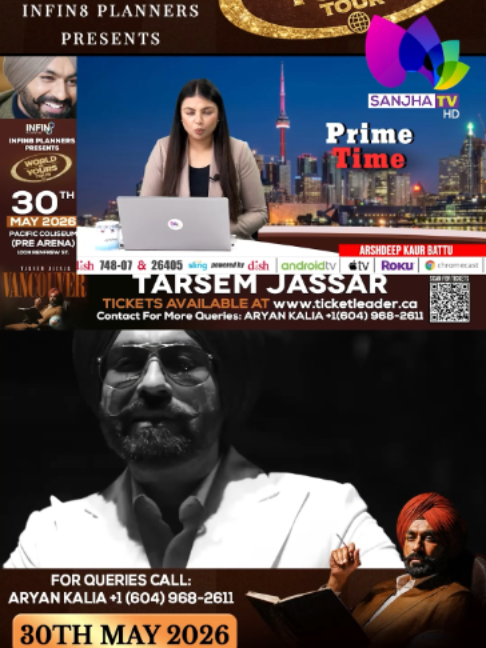 @Sanjha TV Worldwide