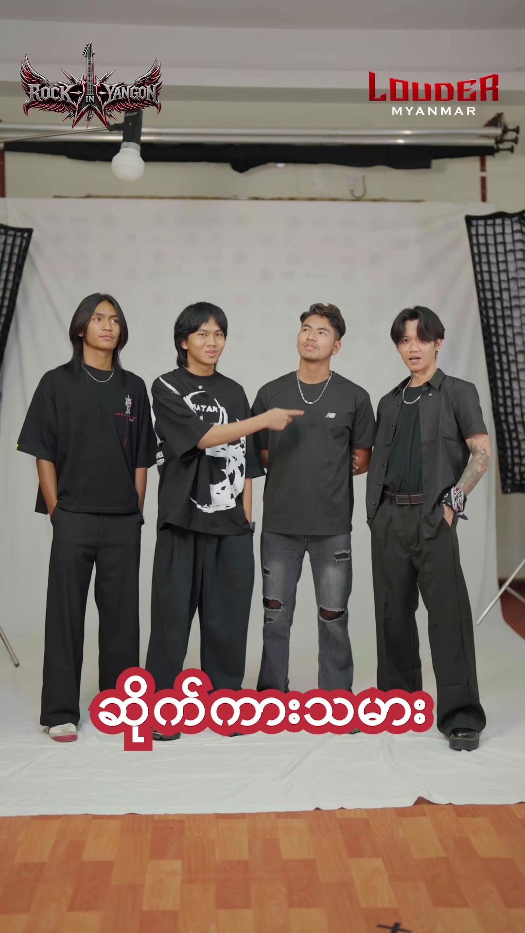 @Louder Myanmar