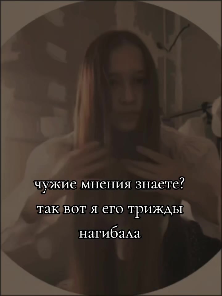 @та самая🔥🥷
