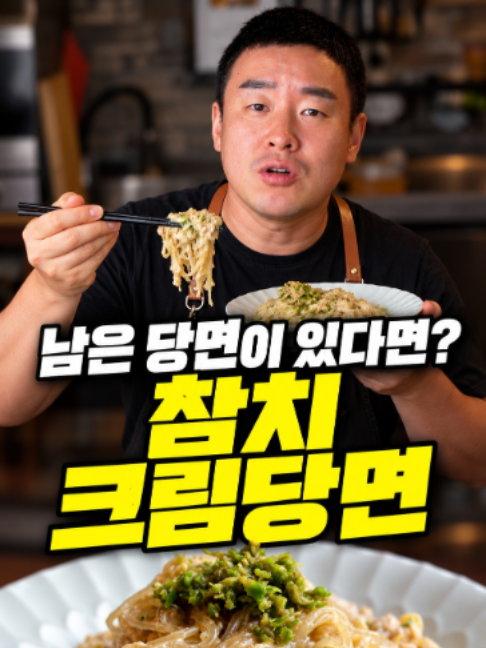 @밥상차려주는남자