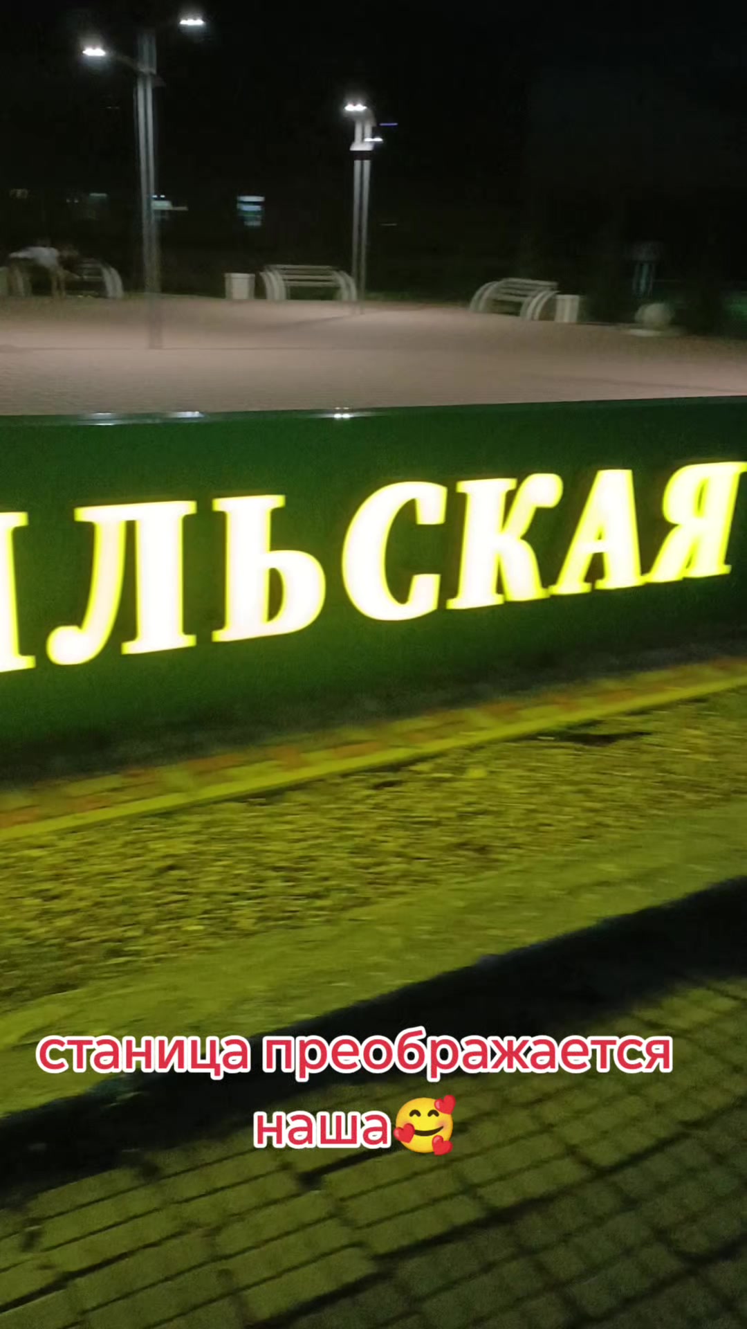 @Алёна