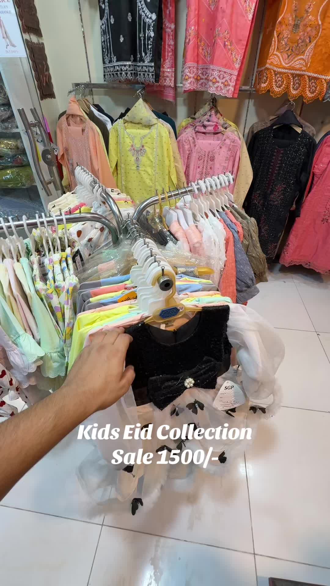 @Multi Collection Rwp