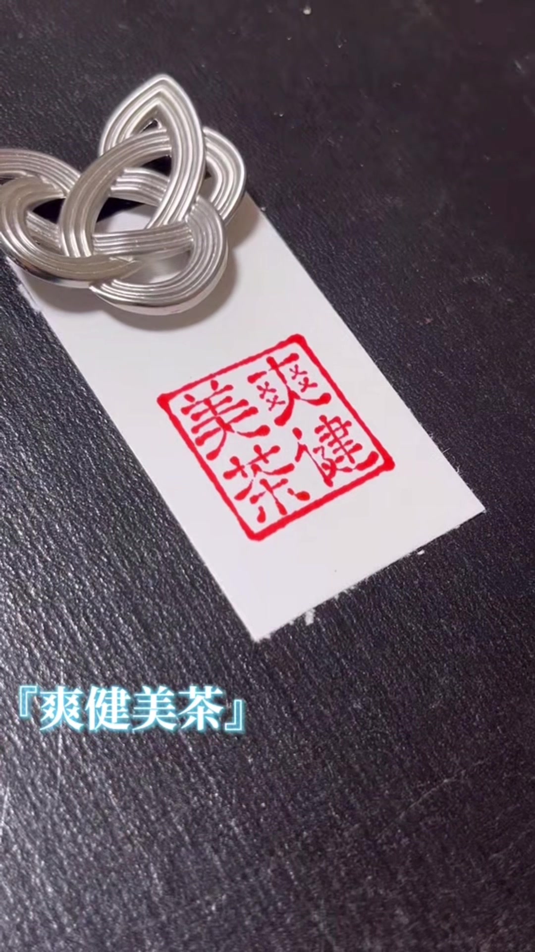 @ねりま(筆文字)🐶🐤🖌️