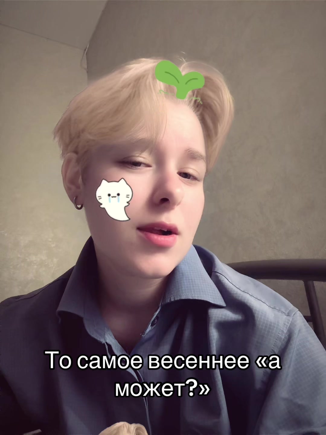 @тгк:мир Кена.