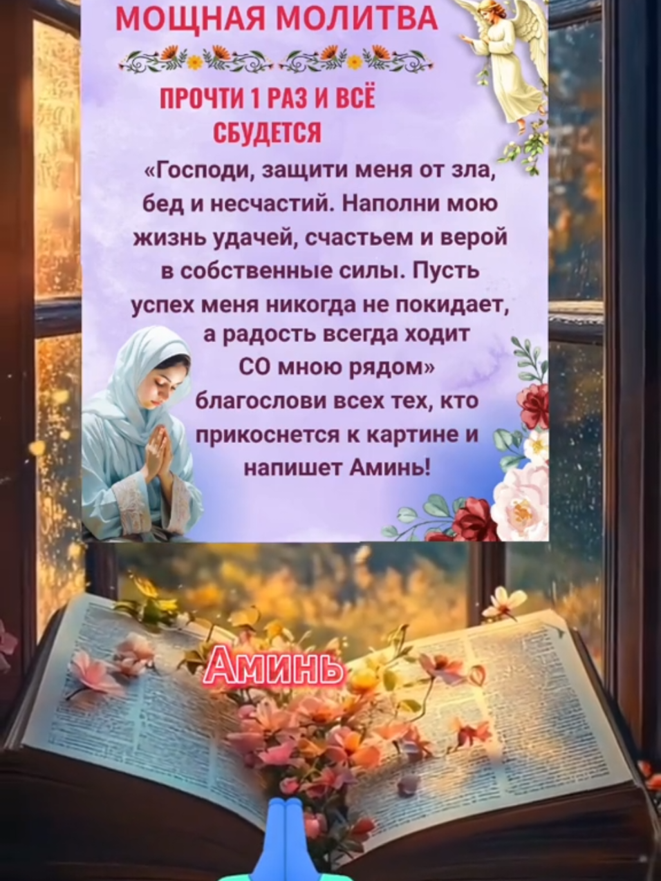 @👑🪅SVET LAHA🪅👑