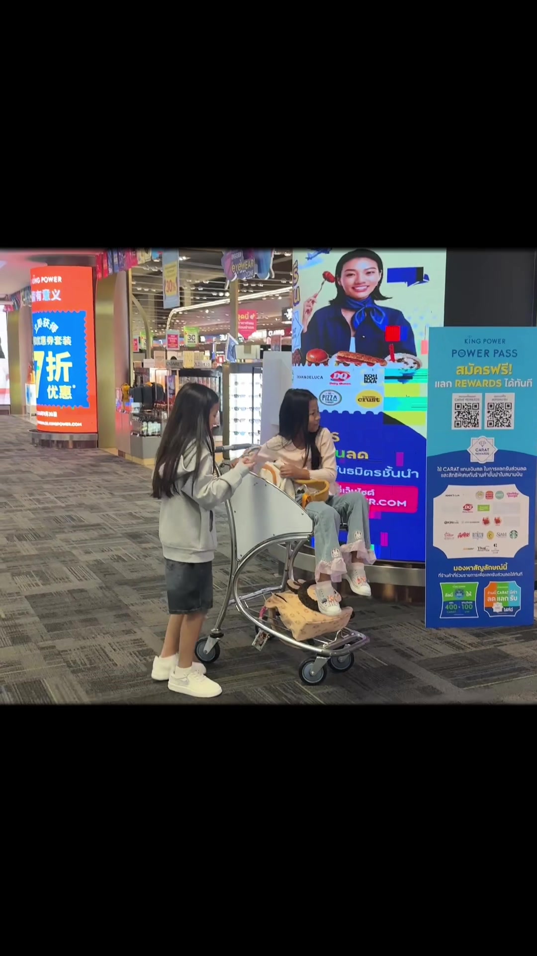 @น้องวันใหม่ไงจะใครล่ะ