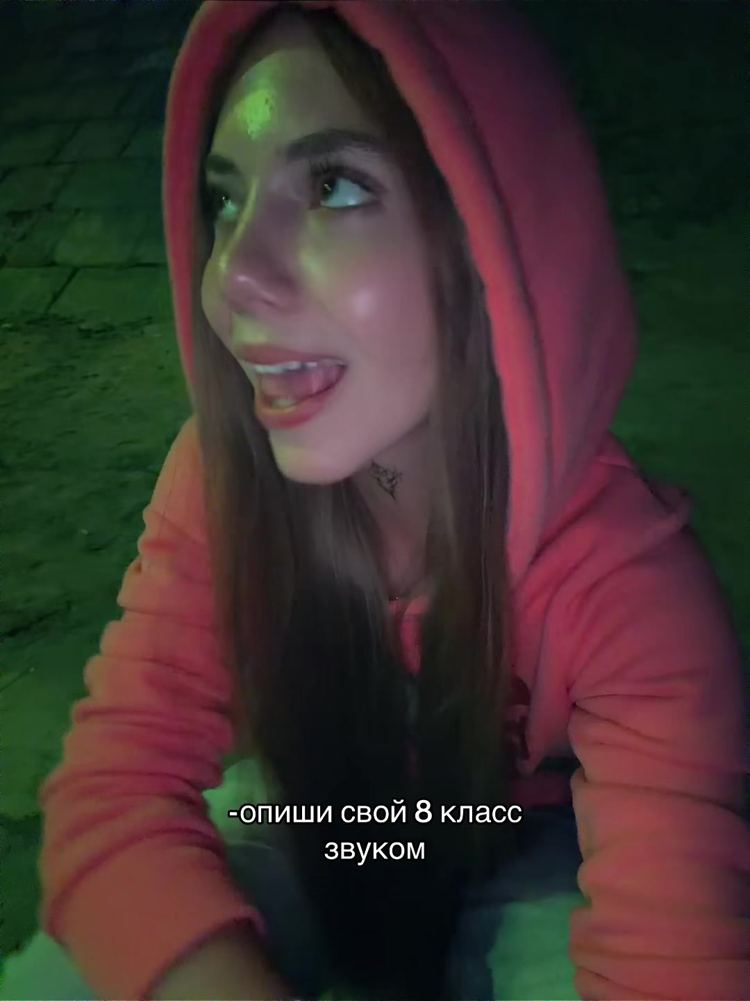 @никулькинс
