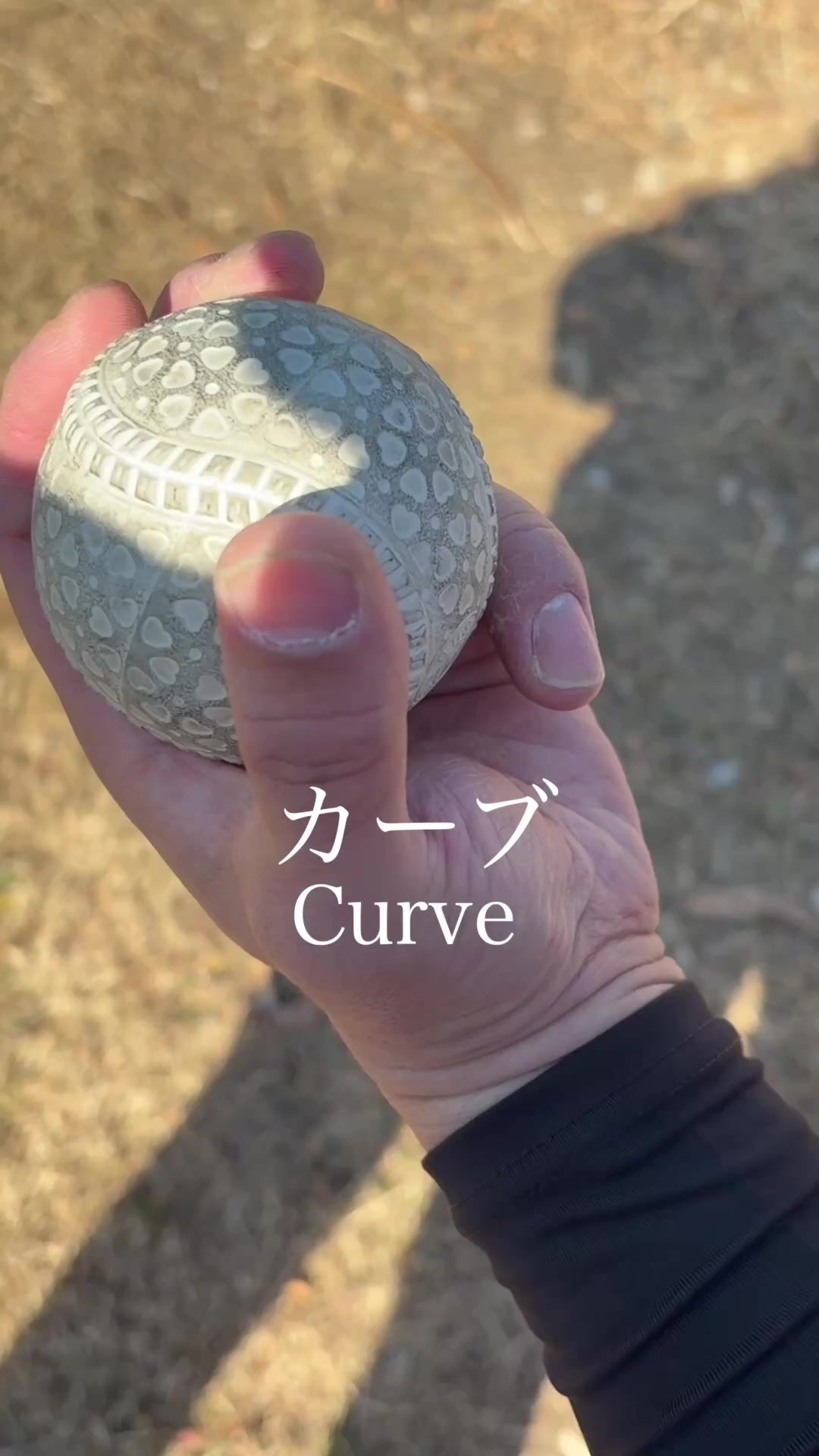 @カズナリ監督