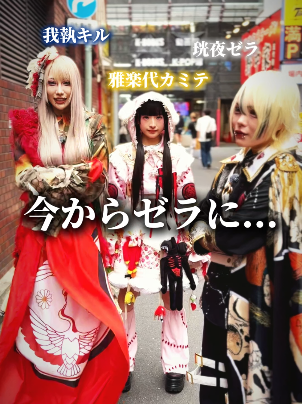 @マーキュロ
