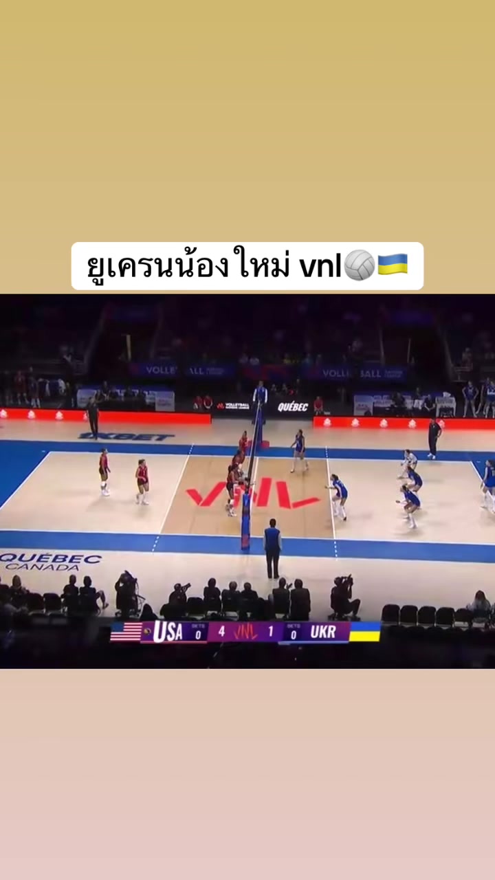 @volleyball_00_02(มี 3 ช่อง )