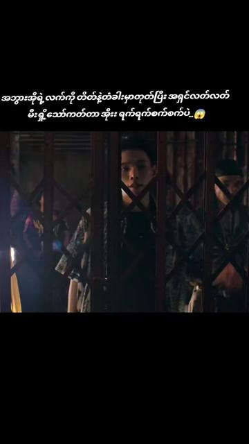 @Thinzar
