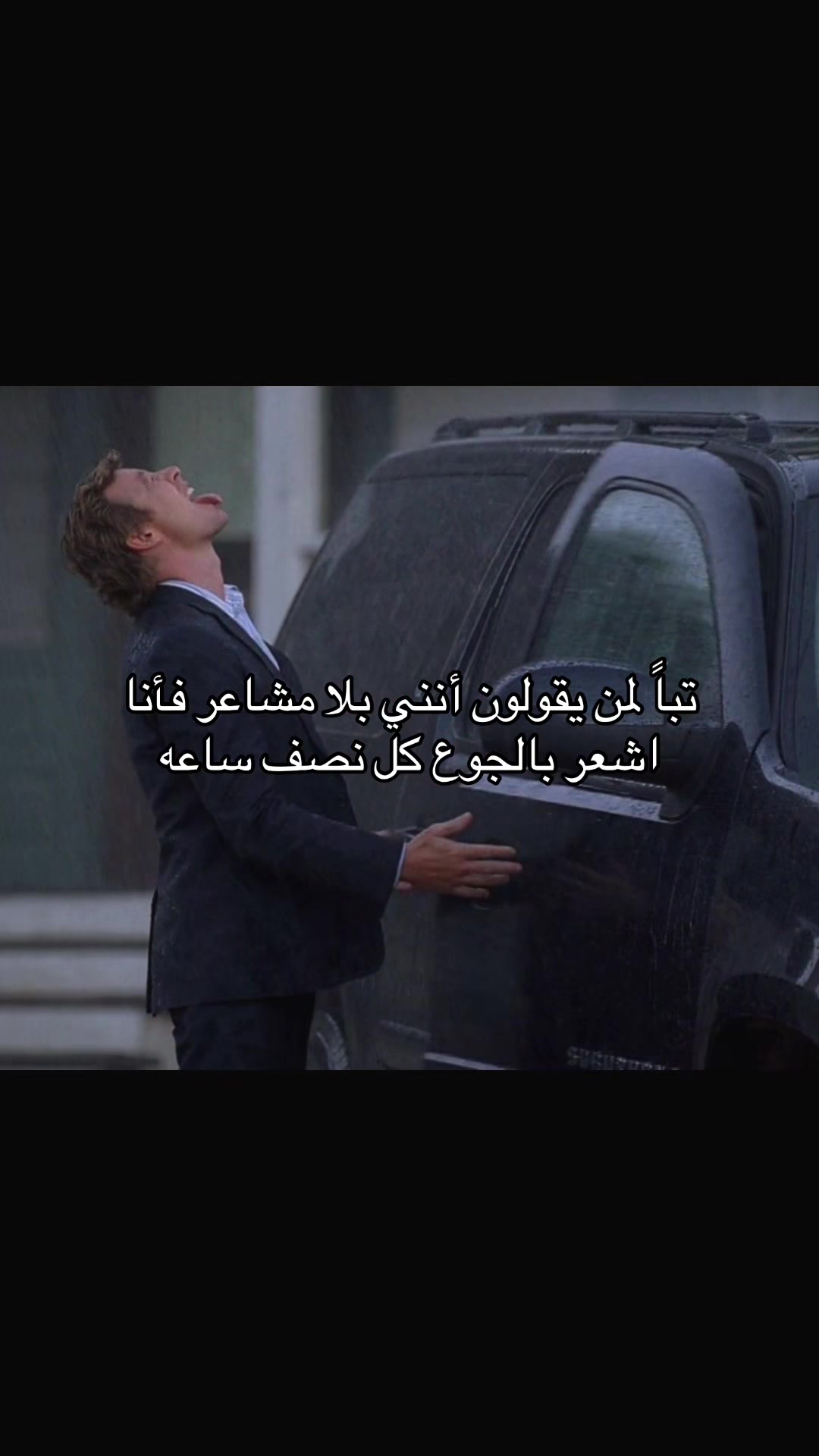 @ريبوست بدون موسيقى ☝🏻وبس