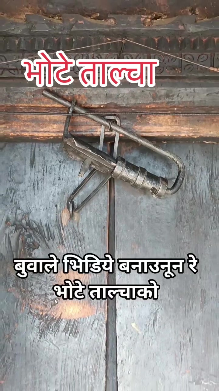 @Atmaram Dhungana