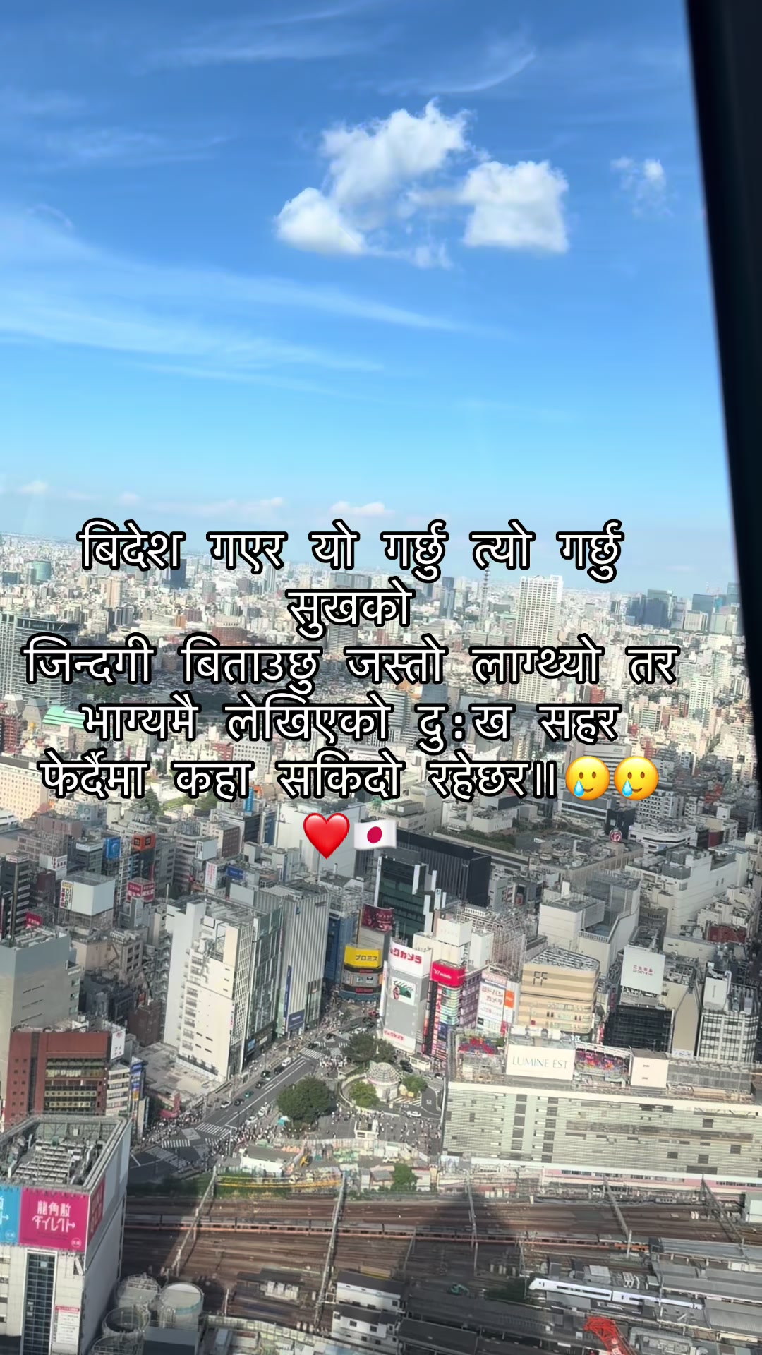 @ジャヌカ2,🇯🇵