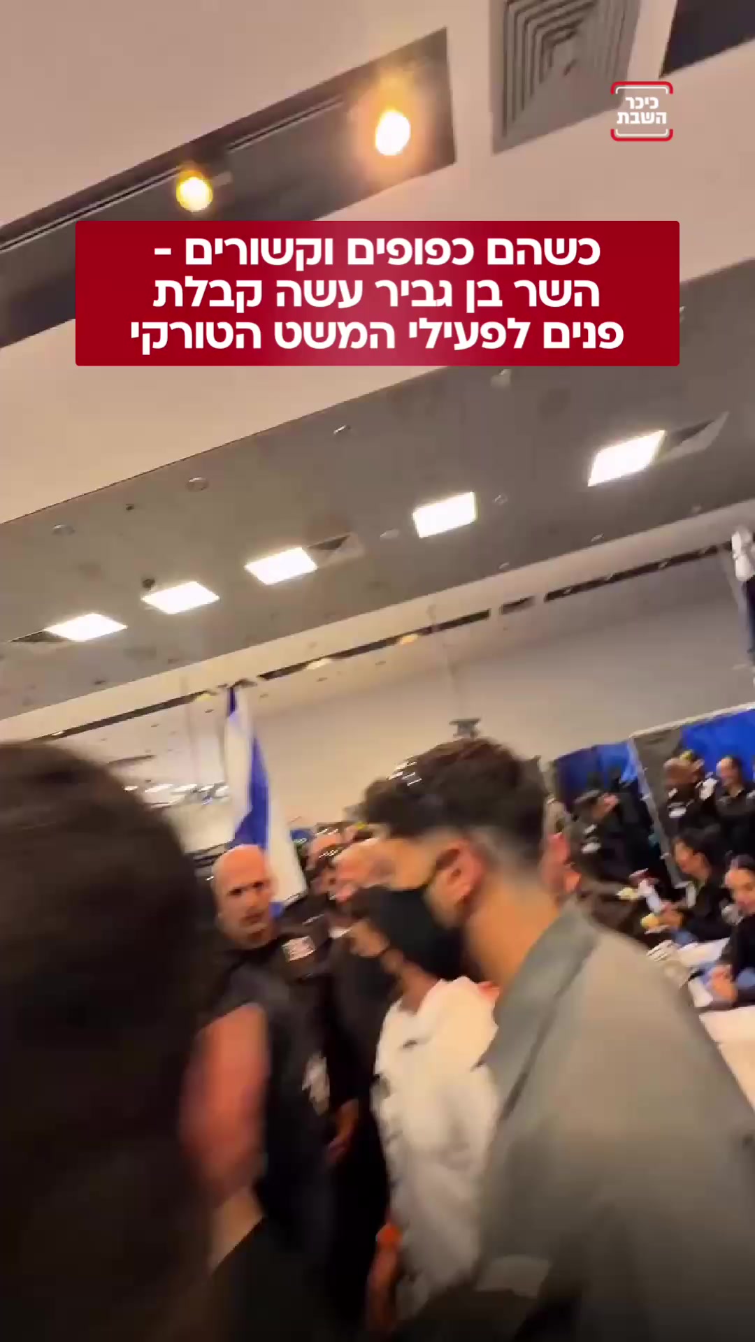 @כיכר השבת