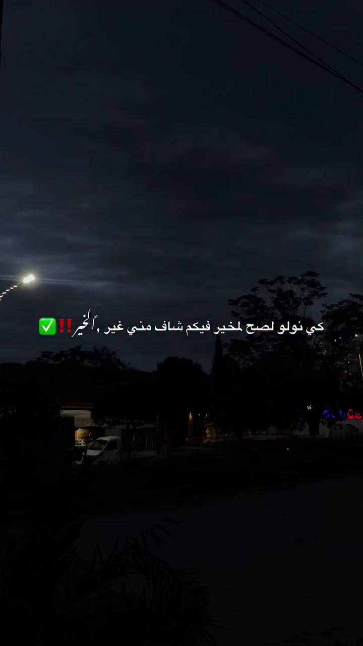 @🎭👑التبسي👑🎭