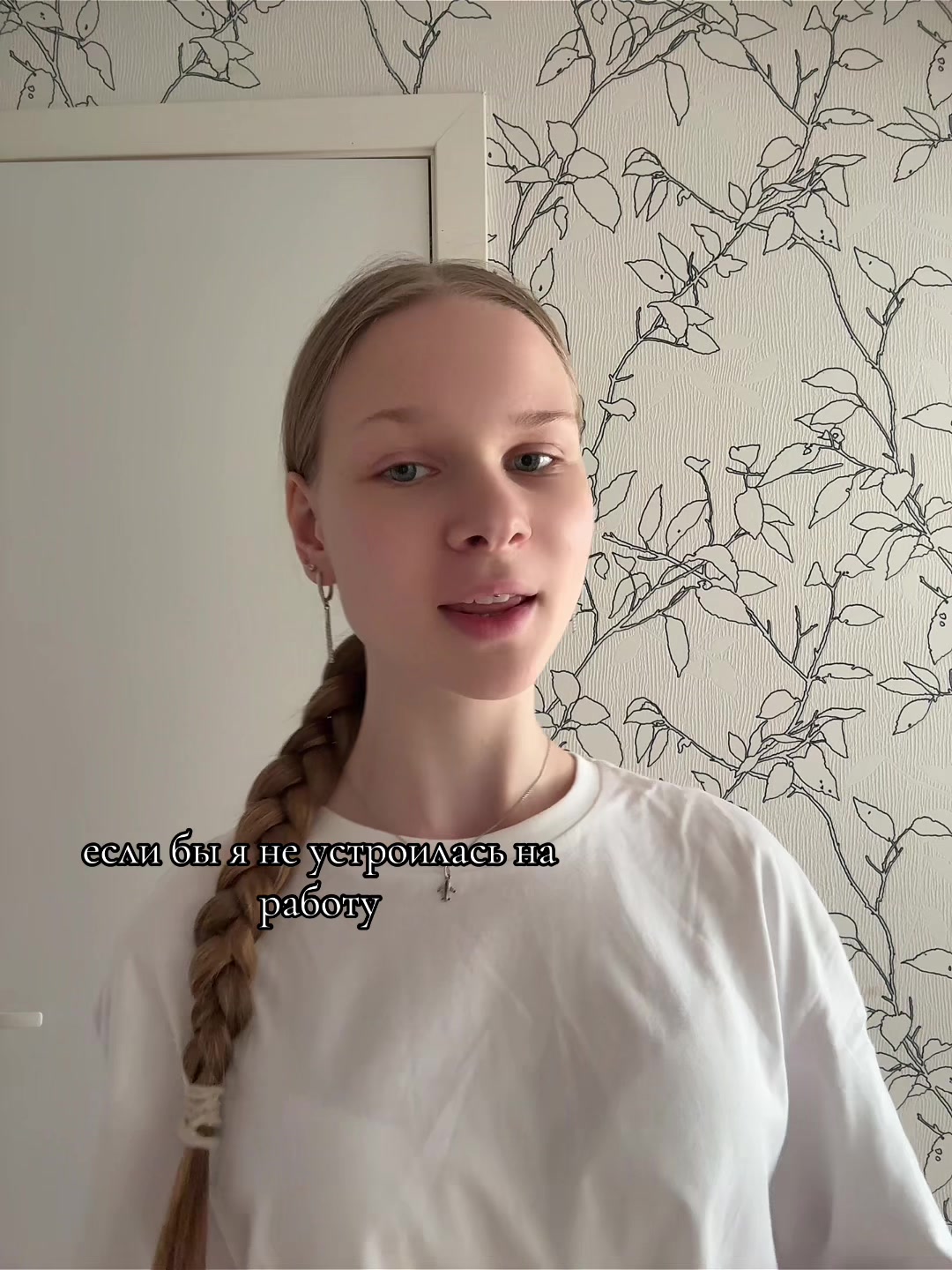 @aneeechka