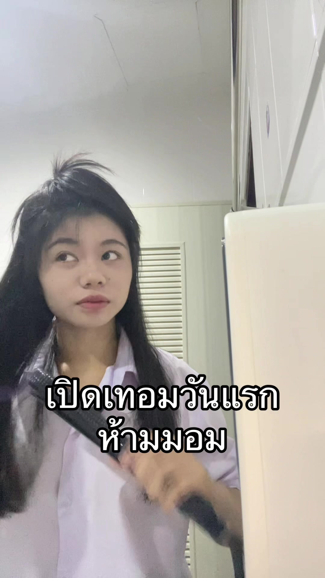 @เกเว่