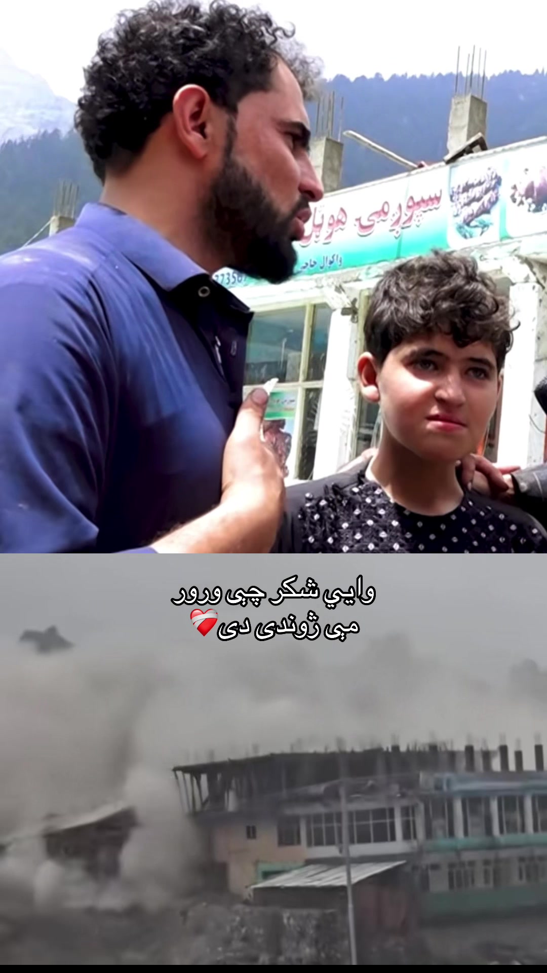 @saeedullah_safi