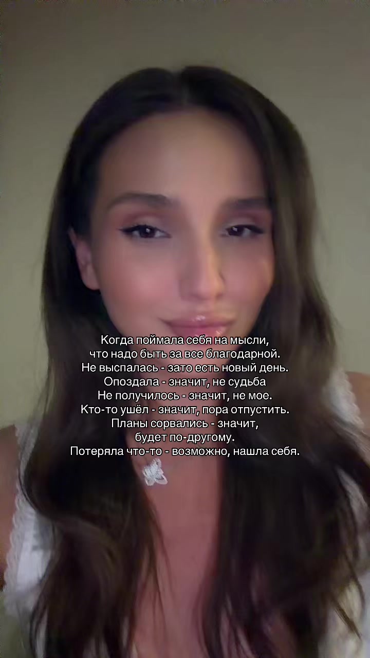 @Аэлика