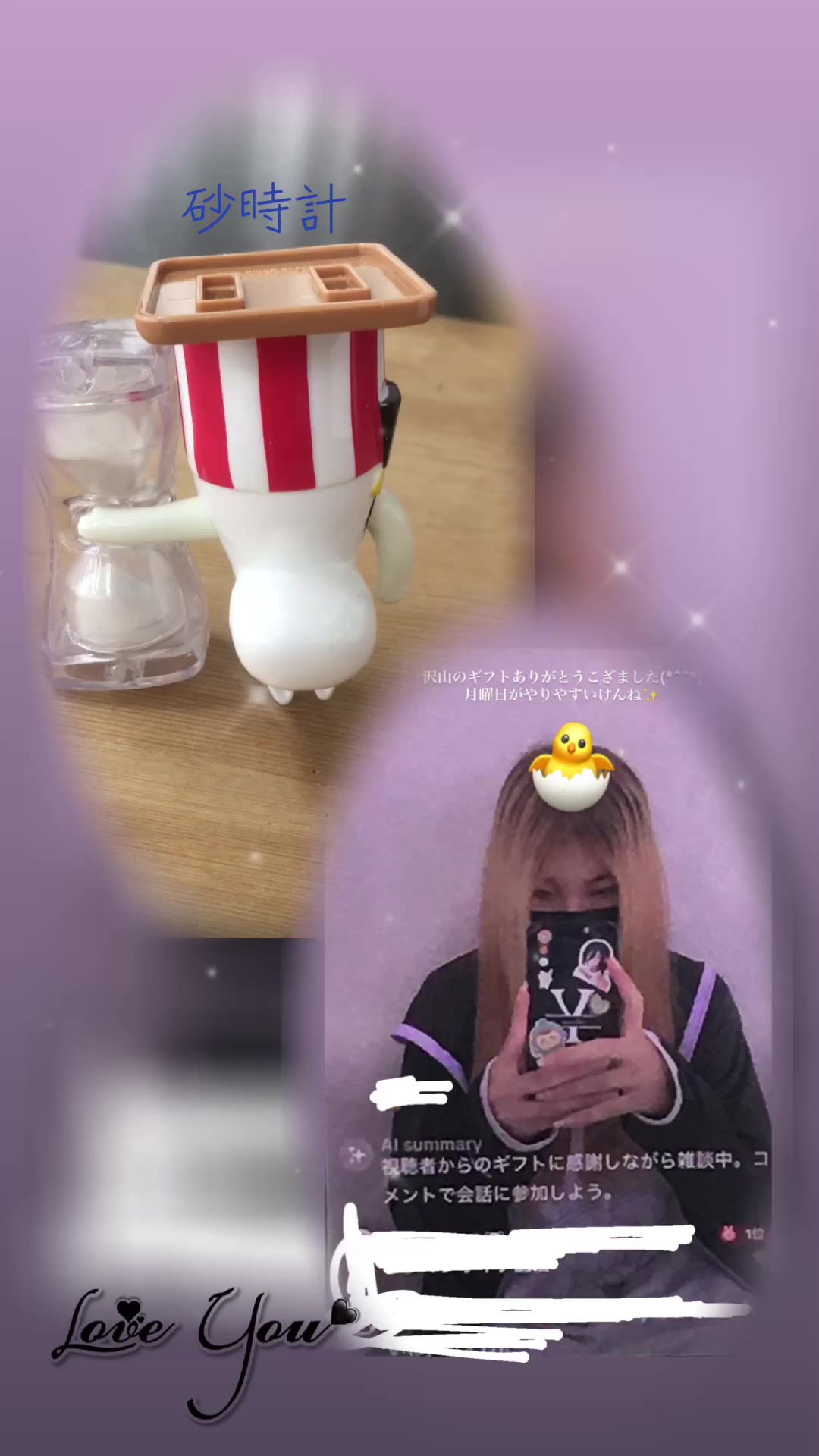 @🐣ちゃまy❤️&zwj;🔥