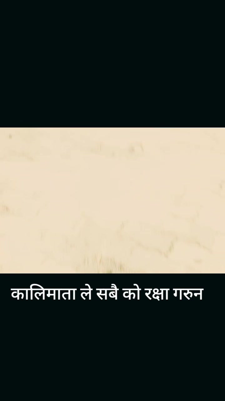 @Subodh Giri