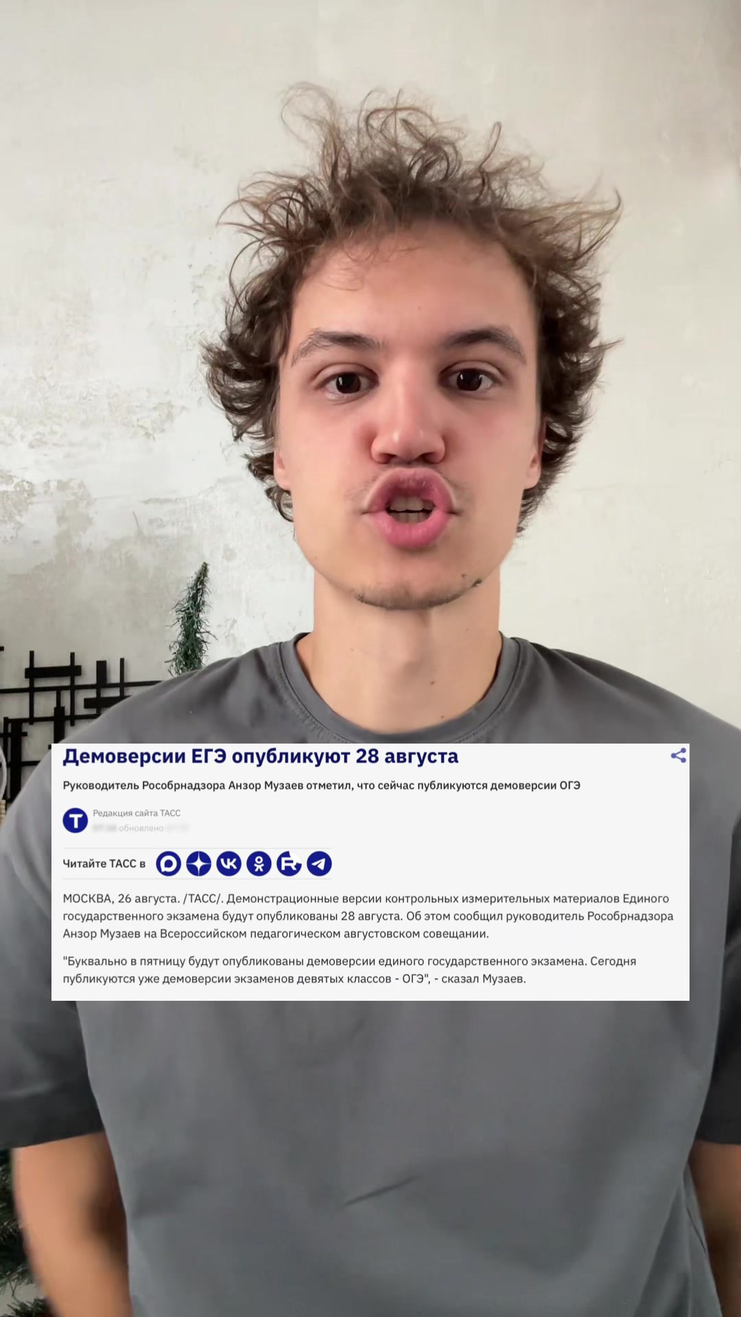 @Антон Многочлен | Математика